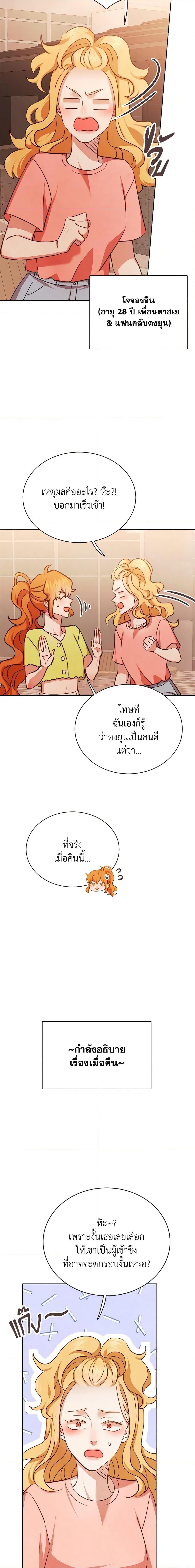 Manga-lc-com อ่านมังงะ อ่านการ์ตูน ออนไลน์ ฟรี Viewer’s Choice – The Dating Show ตอนที่ 1 2 3 4 5 6 7 8 9 10 11 12 13 14 ฟรี ไม่มีโฆษณา Manga-lc - อ่าน มังงะ อ่าน การ์ตูน ออนไลน์ อ่านมังงะ ฟรี