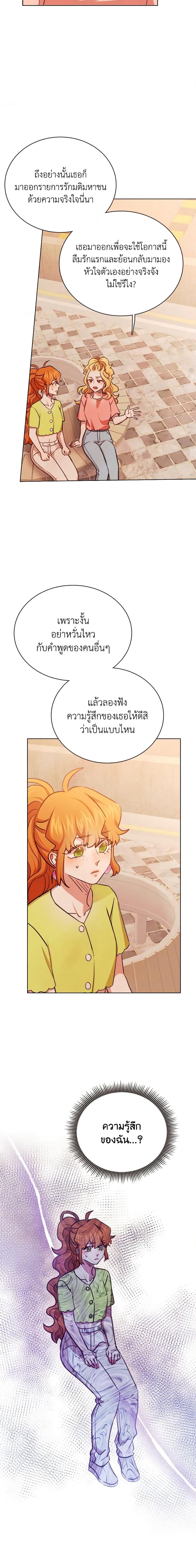 Manga-lc-com อ่านมังงะ อ่านการ์ตูน ออนไลน์ ฟรี Viewer’s Choice – The Dating Show ตอนที่ 1 2 3 4 5 6 7 8 9 10 11 12 13 14 ฟรี ไม่มีโฆษณา Manga-lc - อ่าน มังงะ อ่าน การ์ตูน ออนไลน์ อ่านมังงะ ฟรี