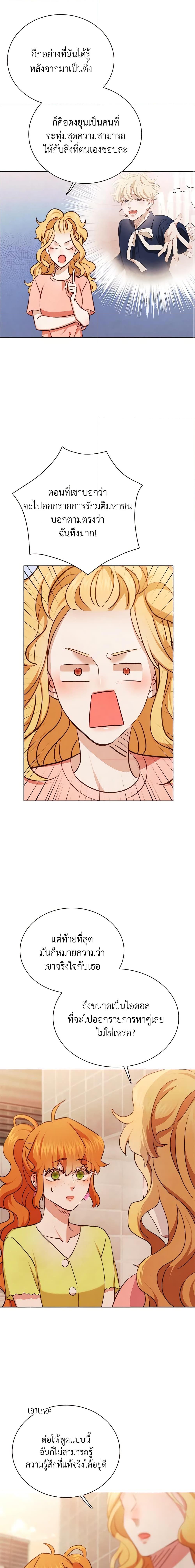 Manga-lc-com อ่านมังงะ อ่านการ์ตูน ออนไลน์ ฟรี Viewer’s Choice – The Dating Show ตอนที่ 1 2 3 4 5 6 7 8 9 10 11 12 13 14 ฟรี ไม่มีโฆษณา Manga-lc - อ่าน มังงะ อ่าน การ์ตูน ออนไลน์ อ่านมังงะ ฟรี