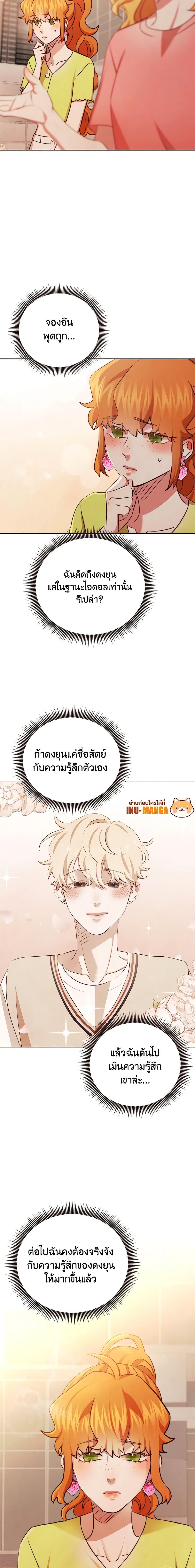 Manga-lc-com อ่านมังงะ อ่านการ์ตูน ออนไลน์ ฟรี Viewer’s Choice – The Dating Show ตอนที่ 1 2 3 4 5 6 7 8 9 10 11 12 13 14 ฟรี ไม่มีโฆษณา Manga-lc - อ่าน มังงะ อ่าน การ์ตูน ออนไลน์ อ่านมังงะ ฟรี