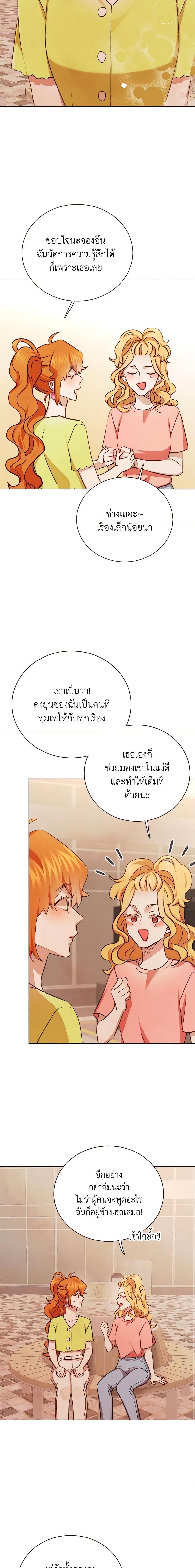 Manga-lc-com อ่านมังงะ อ่านการ์ตูน ออนไลน์ ฟรี Viewer’s Choice – The Dating Show ตอนที่ 1 2 3 4 5 6 7 8 9 10 11 12 13 14 ฟรี ไม่มีโฆษณา Manga-lc - อ่าน มังงะ อ่าน การ์ตูน ออนไลน์ อ่านมังงะ ฟรี