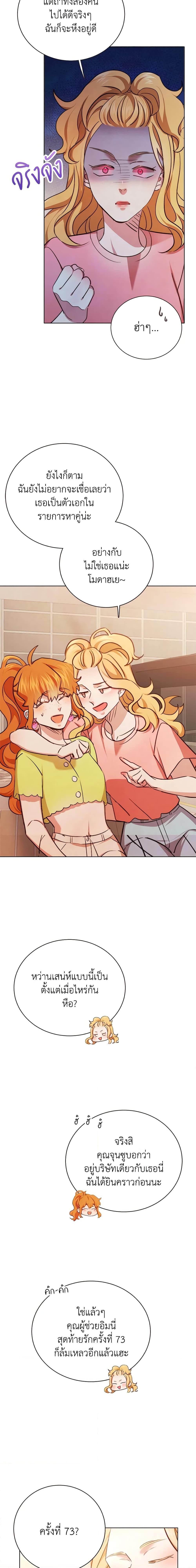 Manga-lc-com อ่านมังงะ อ่านการ์ตูน ออนไลน์ ฟรี Viewer’s Choice – The Dating Show ตอนที่ 1 2 3 4 5 6 7 8 9 10 11 12 13 14 ฟรี ไม่มีโฆษณา Manga-lc - อ่าน มังงะ อ่าน การ์ตูน ออนไลน์ อ่านมังงะ ฟรี