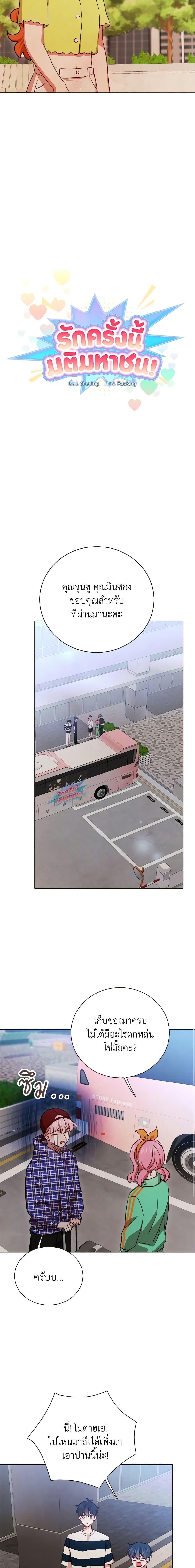 Manga-lc-com อ่านมังงะ อ่านการ์ตูน ออนไลน์ ฟรี Viewer’s Choice – The Dating Show ตอนที่ 1 2 3 4 5 6 7 8 9 10 11 12 13 14 ฟรี ไม่มีโฆษณา Manga-lc - อ่าน มังงะ อ่าน การ์ตูน ออนไลน์ อ่านมังงะ ฟรี