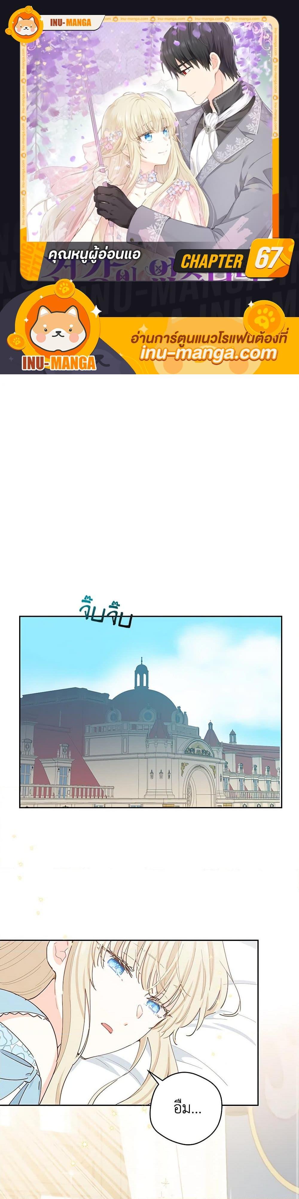 Manga-lc-com อ่านมังงะ อ่านการ์ตูน ออนไลน์ ฟรี I’m All Out of Health! ตอนที่ 1 2 3 4 5 6 7 8 9 10 11 12 13 14 ฟรี ไม่มีโฆษณา Manga-lc - อ่าน มังงะ อ่าน การ์ตูน ออนไลน์ อ่านมังงะ ฟรี