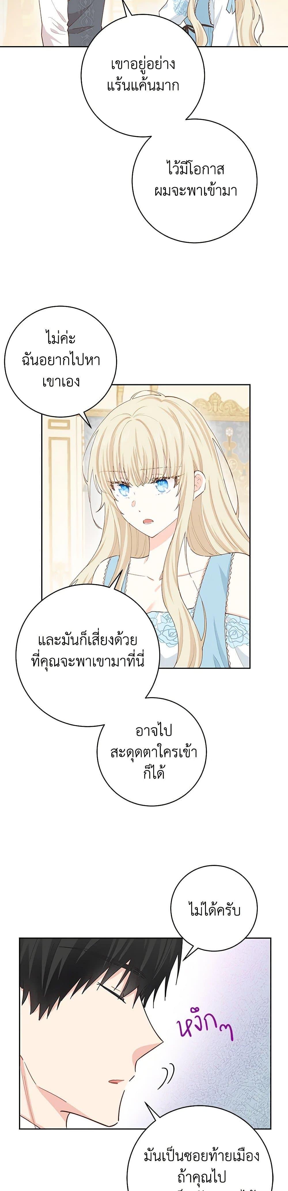 Manga-lc-com อ่านมังงะ อ่านการ์ตูน ออนไลน์ ฟรี I’m All Out of Health! ตอนที่ 1 2 3 4 5 6 7 8 9 10 11 12 13 14 ฟรี ไม่มีโฆษณา Manga-lc - อ่าน มังงะ อ่าน การ์ตูน ออนไลน์ อ่านมังงะ ฟรี
