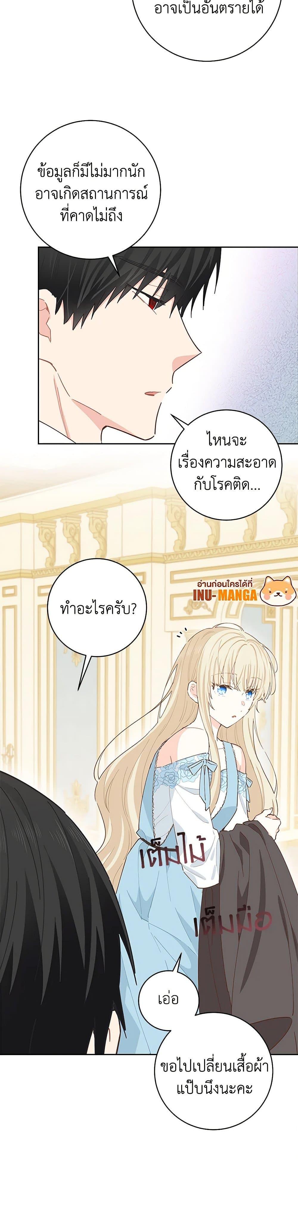 Manga-lc-com อ่านมังงะ อ่านการ์ตูน ออนไลน์ ฟรี I’m All Out of Health! ตอนที่ 1 2 3 4 5 6 7 8 9 10 11 12 13 14 ฟรี ไม่มีโฆษณา Manga-lc - อ่าน มังงะ อ่าน การ์ตูน ออนไลน์ อ่านมังงะ ฟรี