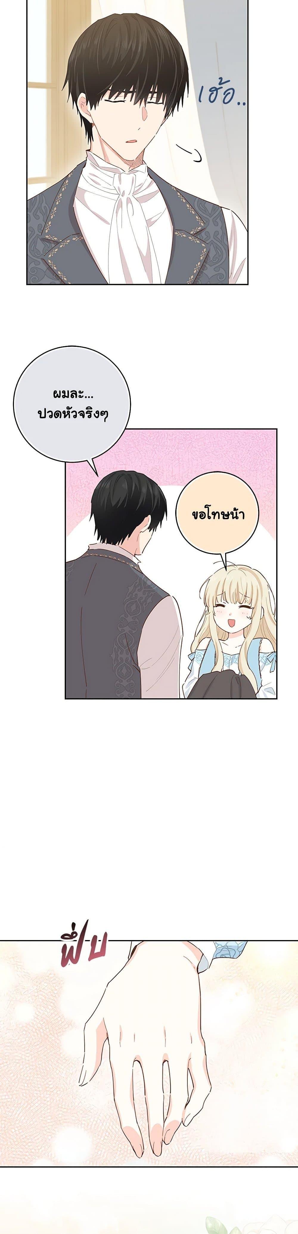 Manga-lc-com อ่านมังงะ อ่านการ์ตูน ออนไลน์ ฟรี I’m All Out of Health! ตอนที่ 1 2 3 4 5 6 7 8 9 10 11 12 13 14 ฟรี ไม่มีโฆษณา Manga-lc - อ่าน มังงะ อ่าน การ์ตูน ออนไลน์ อ่านมังงะ ฟรี