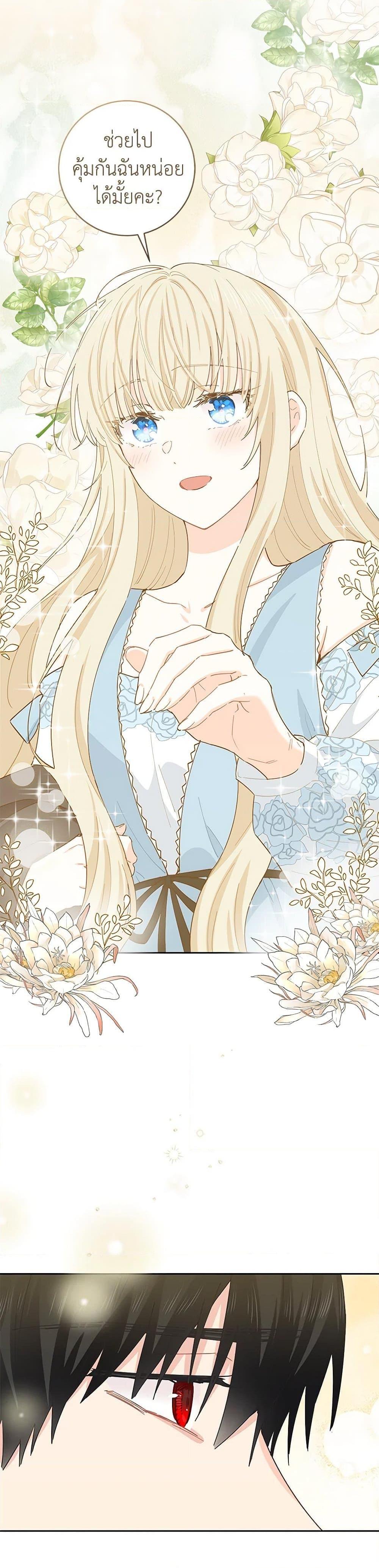 Manga-lc-com อ่านมังงะ อ่านการ์ตูน ออนไลน์ ฟรี I’m All Out of Health! ตอนที่ 1 2 3 4 5 6 7 8 9 10 11 12 13 14 ฟรี ไม่มีโฆษณา Manga-lc - อ่าน มังงะ อ่าน การ์ตูน ออนไลน์ อ่านมังงะ ฟรี