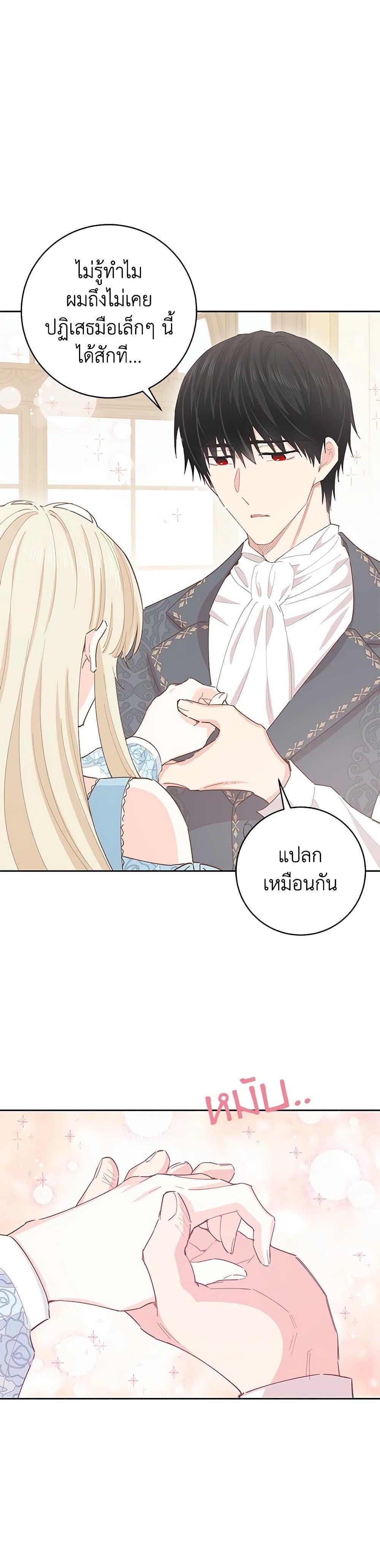 Manga-lc-com อ่านมังงะ อ่านการ์ตูน ออนไลน์ ฟรี I’m All Out of Health! ตอนที่ 1 2 3 4 5 6 7 8 9 10 11 12 13 14 ฟรี ไม่มีโฆษณา Manga-lc - อ่าน มังงะ อ่าน การ์ตูน ออนไลน์ อ่านมังงะ ฟรี