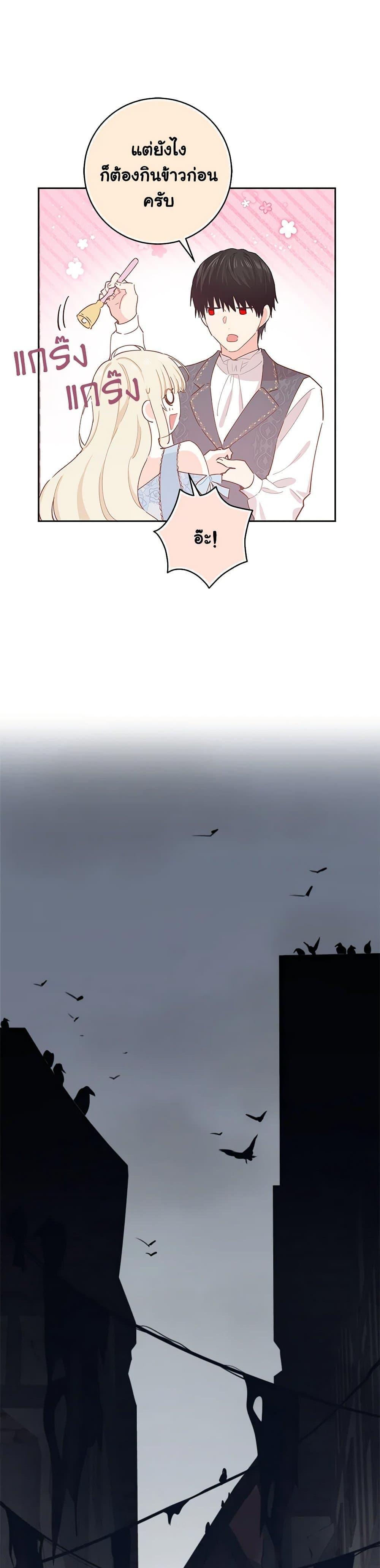 Manga-lc-com อ่านมังงะ อ่านการ์ตูน ออนไลน์ ฟรี I’m All Out of Health! ตอนที่ 1 2 3 4 5 6 7 8 9 10 11 12 13 14 ฟรี ไม่มีโฆษณา Manga-lc - อ่าน มังงะ อ่าน การ์ตูน ออนไลน์ อ่านมังงะ ฟรี