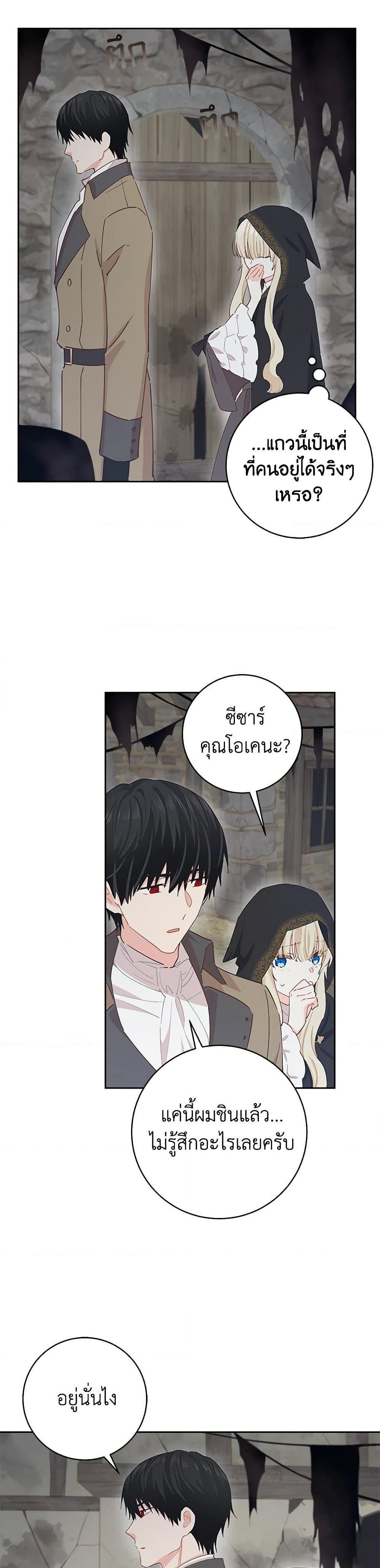 Manga-lc-com อ่านมังงะ อ่านการ์ตูน ออนไลน์ ฟรี I’m All Out of Health! ตอนที่ 1 2 3 4 5 6 7 8 9 10 11 12 13 14 ฟรี ไม่มีโฆษณา Manga-lc - อ่าน มังงะ อ่าน การ์ตูน ออนไลน์ อ่านมังงะ ฟรี