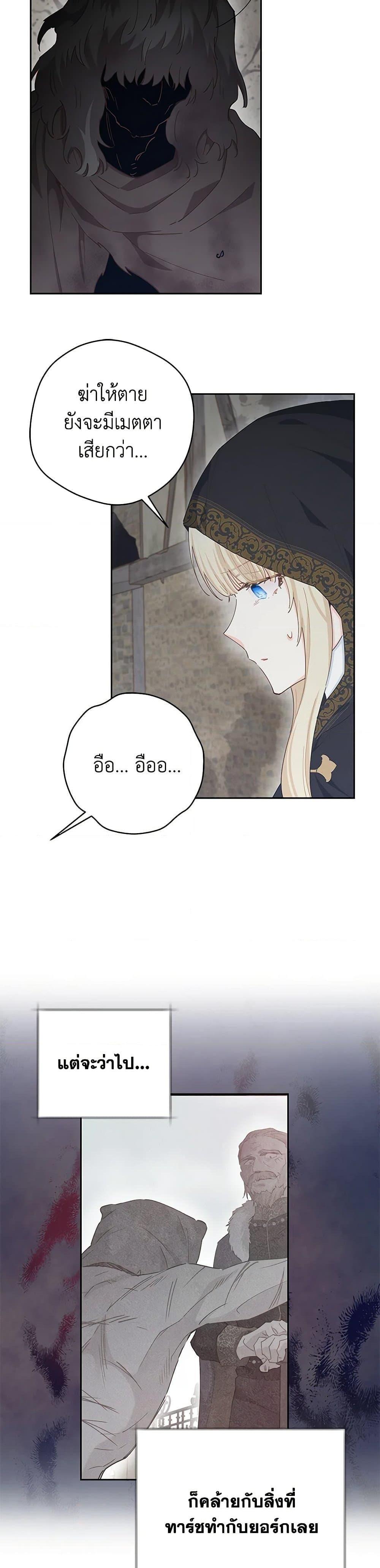 Manga-lc-com อ่านมังงะ อ่านการ์ตูน ออนไลน์ ฟรี I’m All Out of Health! ตอนที่ 1 2 3 4 5 6 7 8 9 10 11 12 13 14 ฟรี ไม่มีโฆษณา Manga-lc - อ่าน มังงะ อ่าน การ์ตูน ออนไลน์ อ่านมังงะ ฟรี
