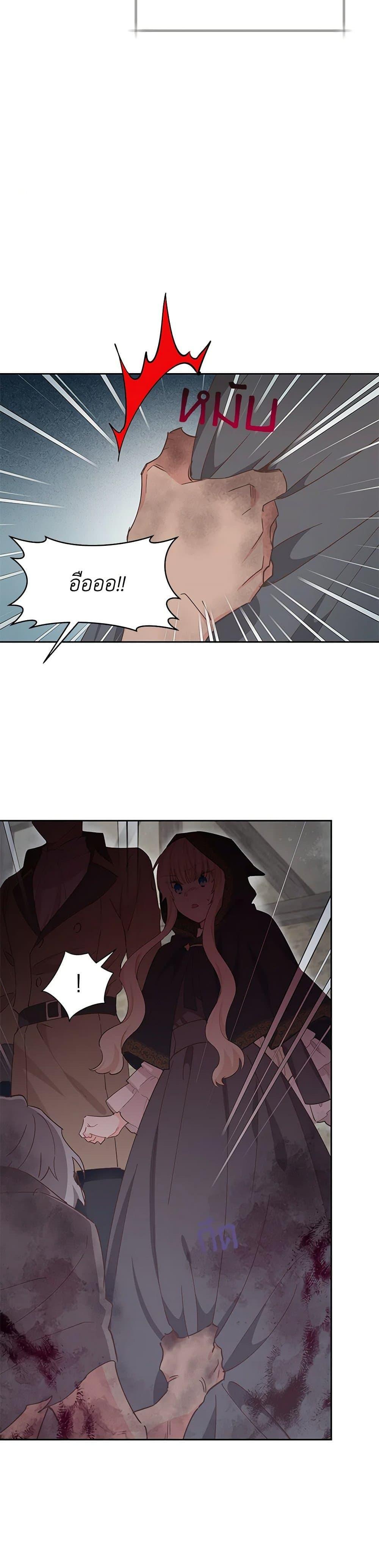 Manga-lc-com อ่านมังงะ อ่านการ์ตูน ออนไลน์ ฟรี I’m All Out of Health! ตอนที่ 1 2 3 4 5 6 7 8 9 10 11 12 13 14 ฟรี ไม่มีโฆษณา Manga-lc - อ่าน มังงะ อ่าน การ์ตูน ออนไลน์ อ่านมังงะ ฟรี