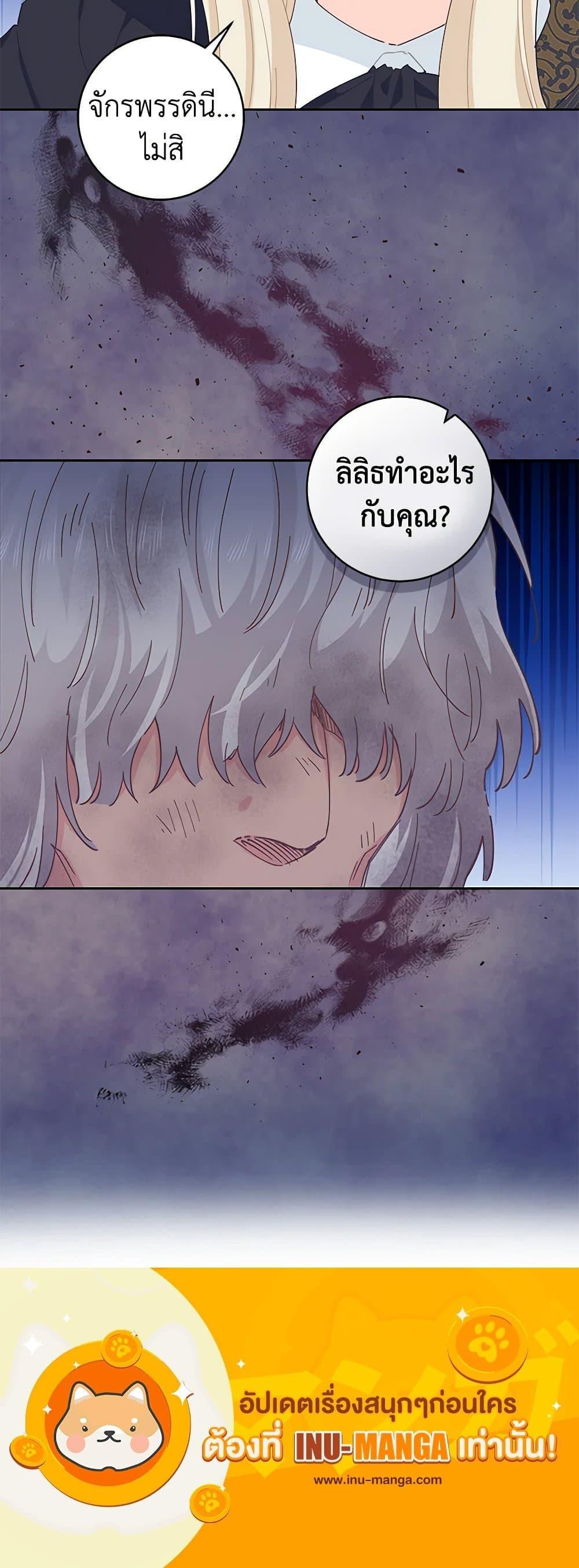 Manga-lc-com อ่านมังงะ อ่านการ์ตูน ออนไลน์ ฟรี I’m All Out of Health! ตอนที่ 1 2 3 4 5 6 7 8 9 10 11 12 13 14 ฟรี ไม่มีโฆษณา Manga-lc - อ่าน มังงะ อ่าน การ์ตูน ออนไลน์ อ่านมังงะ ฟรี