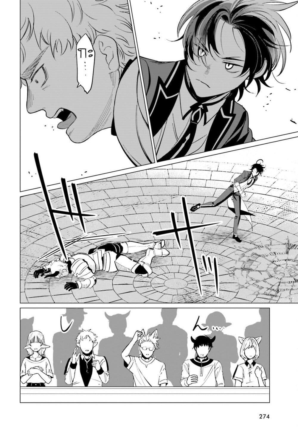 Manga-lc-com อ่านมังงะ อ่านการ์ตูน ออนไลน์ ฟรี Maou Reijou no Shikousha ตอนที่ 1 2 3 4 5 6 7 8 9 10 11 12 13 14 ฟรี ไม่มีโฆษณา Manga-lc - อ่าน มังงะ อ่าน การ์ตูน ออนไลน์ อ่านมังงะ ฟรี