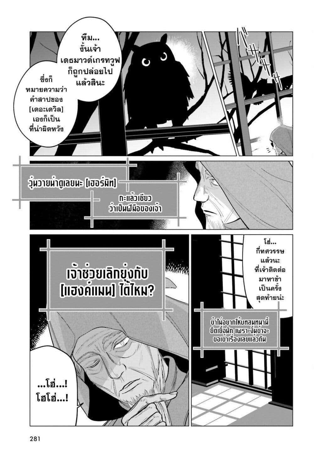 Manga-lc-com อ่านมังงะ อ่านการ์ตูน ออนไลน์ ฟรี Maou Reijou no Shikousha ตอนที่ 1 2 3 4 5 6 7 8 9 10 11 12 13 14 ฟรี ไม่มีโฆษณา Manga-lc - อ่าน มังงะ อ่าน การ์ตูน ออนไลน์ อ่านมังงะ ฟรี