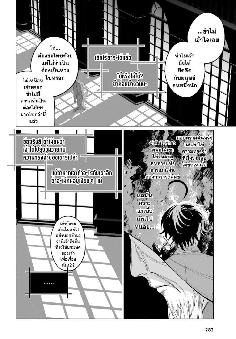Manga-lc-com อ่านมังงะ อ่านการ์ตูน ออนไลน์ ฟรี Maou Reijou no Shikousha ตอนที่ 1 2 3 4 5 6 7 8 9 10 11 12 13 14 ฟรี ไม่มีโฆษณา Manga-lc - อ่าน มังงะ อ่าน การ์ตูน ออนไลน์ อ่านมังงะ ฟรี