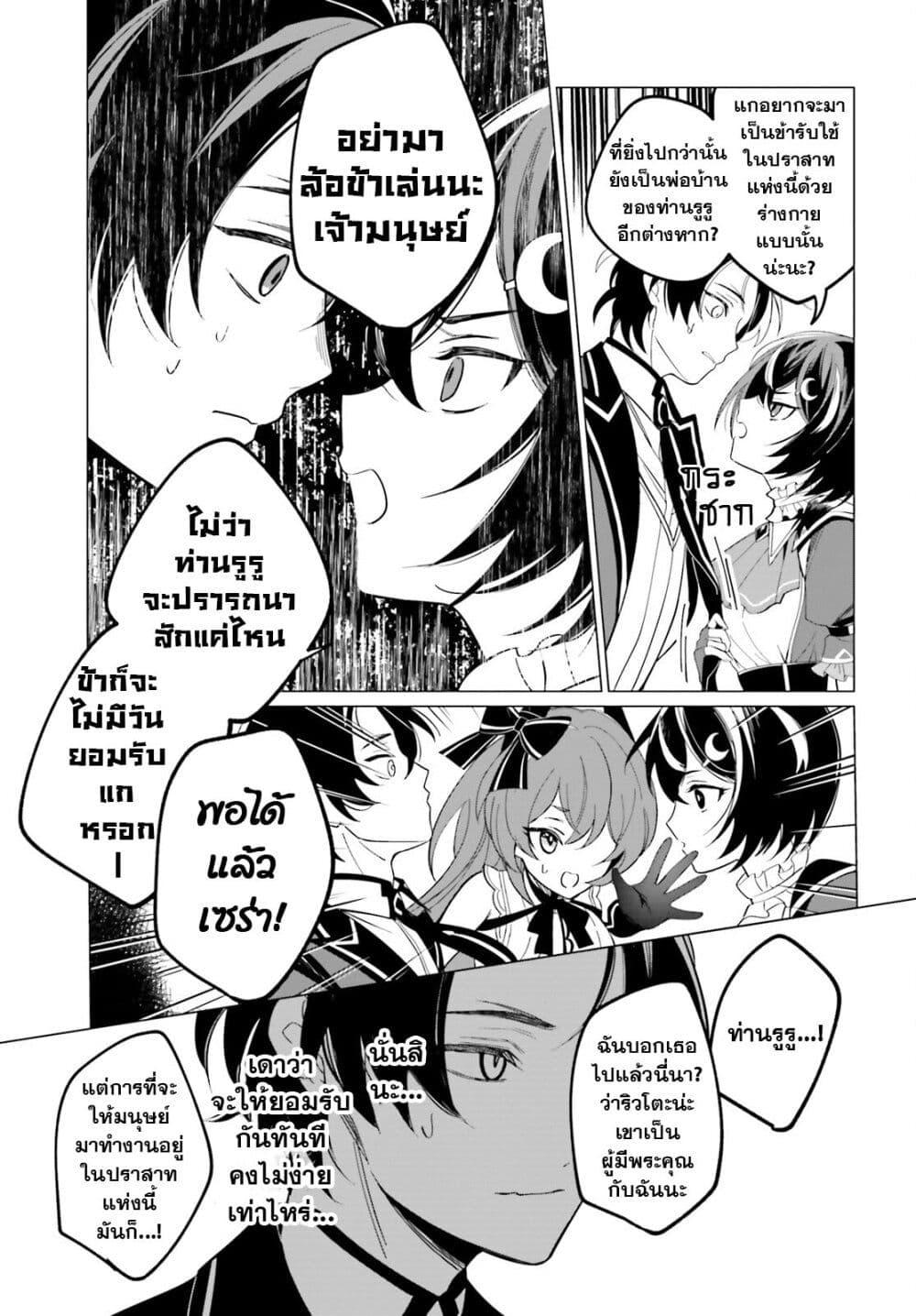 Manga-lc-com อ่านมังงะ อ่านการ์ตูน ออนไลน์ ฟรี Maou Reijou no Shikousha ตอนที่ 1 2 3 4 5 6 7 8 9 10 11 12 13 14 ฟรี ไม่มีโฆษณา Manga-lc - อ่าน มังงะ อ่าน การ์ตูน ออนไลน์ อ่านมังงะ ฟรี