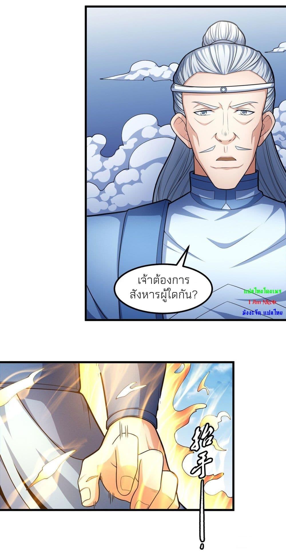 Manga-lc-com อ่านมังงะ อ่านการ์ตูน ออนไลน์ ฟรี God of Martial Arts ตอนที่ 1 2 3 4 5 6 7 8 9 10 11 12 13 14 ฟรี ไม่มีโฆษณา Manga-lc - อ่าน มังงะ อ่าน การ์ตูน ออนไลน์ อ่านมังงะ ฟรี