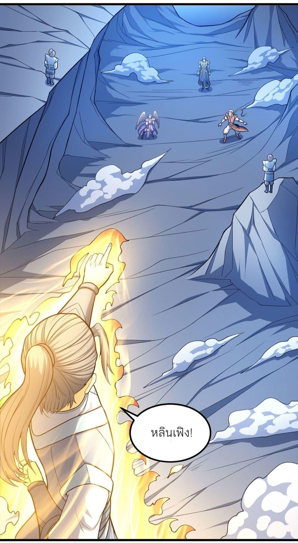 Manga-lc-com อ่านมังงะ อ่านการ์ตูน ออนไลน์ ฟรี God of Martial Arts ตอนที่ 1 2 3 4 5 6 7 8 9 10 11 12 13 14 ฟรี ไม่มีโฆษณา Manga-lc - อ่าน มังงะ อ่าน การ์ตูน ออนไลน์ อ่านมังงะ ฟรี