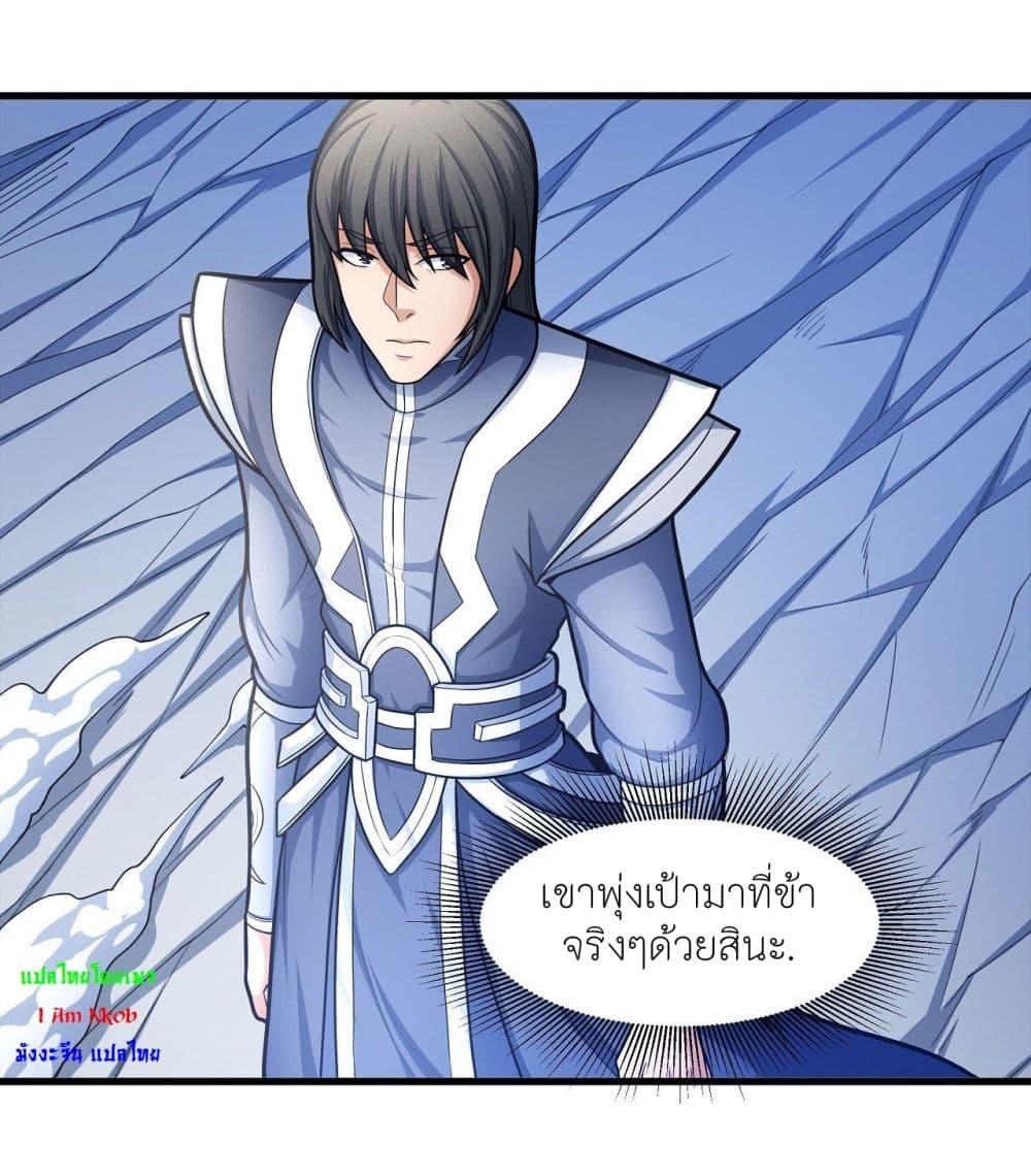 Manga-lc-com อ่านมังงะ อ่านการ์ตูน ออนไลน์ ฟรี God of Martial Arts ตอนที่ 1 2 3 4 5 6 7 8 9 10 11 12 13 14 ฟรี ไม่มีโฆษณา Manga-lc - อ่าน มังงะ อ่าน การ์ตูน ออนไลน์ อ่านมังงะ ฟรี