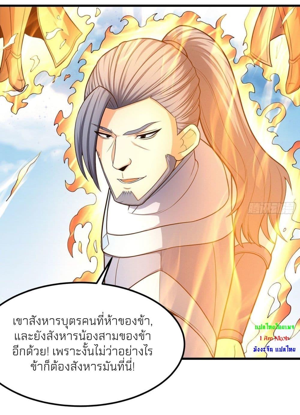 Manga-lc-com อ่านมังงะ อ่านการ์ตูน ออนไลน์ ฟรี God of Martial Arts ตอนที่ 1 2 3 4 5 6 7 8 9 10 11 12 13 14 ฟรี ไม่มีโฆษณา Manga-lc - อ่าน มังงะ อ่าน การ์ตูน ออนไลน์ อ่านมังงะ ฟรี