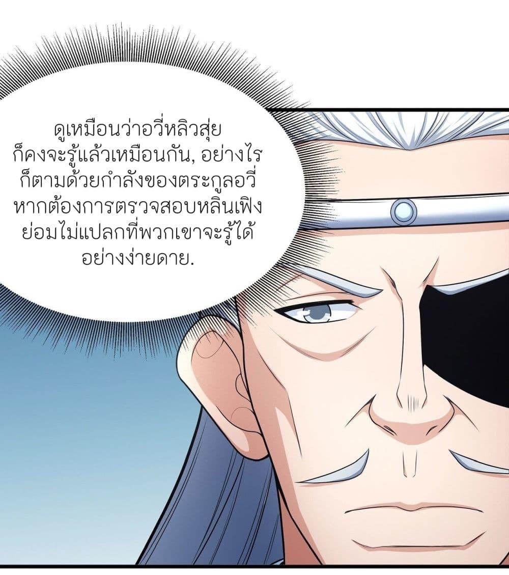 Manga-lc-com อ่านมังงะ อ่านการ์ตูน ออนไลน์ ฟรี God of Martial Arts ตอนที่ 1 2 3 4 5 6 7 8 9 10 11 12 13 14 ฟรี ไม่มีโฆษณา Manga-lc - อ่าน มังงะ อ่าน การ์ตูน ออนไลน์ อ่านมังงะ ฟรี