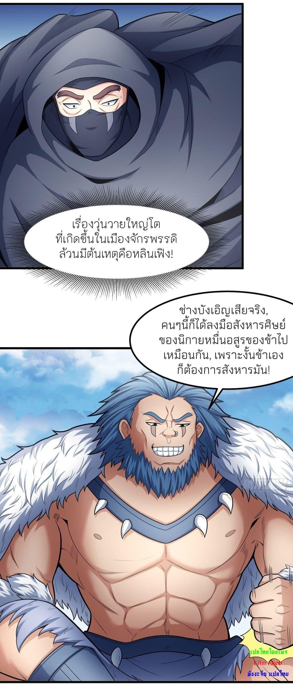 Manga-lc-com อ่านมังงะ อ่านการ์ตูน ออนไลน์ ฟรี God of Martial Arts ตอนที่ 1 2 3 4 5 6 7 8 9 10 11 12 13 14 ฟรี ไม่มีโฆษณา Manga-lc - อ่าน มังงะ อ่าน การ์ตูน ออนไลน์ อ่านมังงะ ฟรี