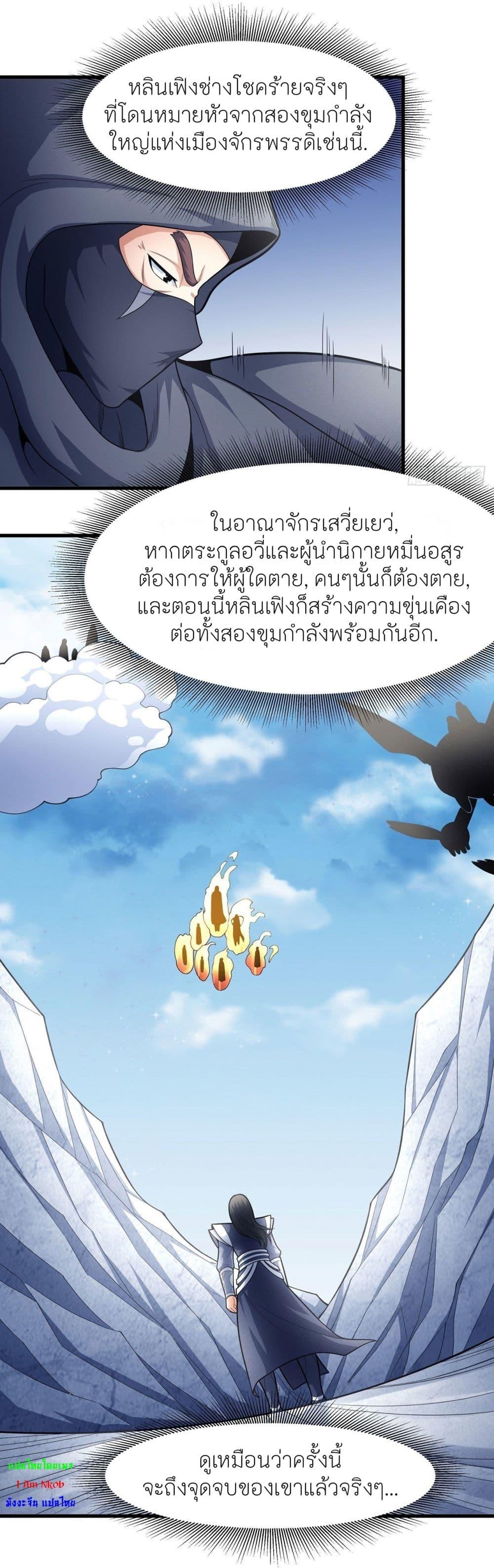Manga-lc-com อ่านมังงะ อ่านการ์ตูน ออนไลน์ ฟรี God of Martial Arts ตอนที่ 1 2 3 4 5 6 7 8 9 10 11 12 13 14 ฟรี ไม่มีโฆษณา Manga-lc - อ่าน มังงะ อ่าน การ์ตูน ออนไลน์ อ่านมังงะ ฟรี