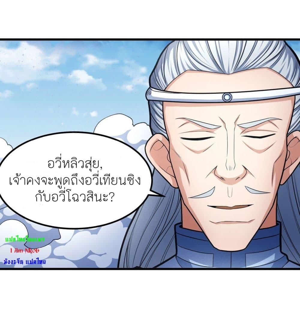 Manga-lc-com อ่านมังงะ อ่านการ์ตูน ออนไลน์ ฟรี God of Martial Arts ตอนที่ 1 2 3 4 5 6 7 8 9 10 11 12 13 14 ฟรี ไม่มีโฆษณา Manga-lc - อ่าน มังงะ อ่าน การ์ตูน ออนไลน์ อ่านมังงะ ฟรี