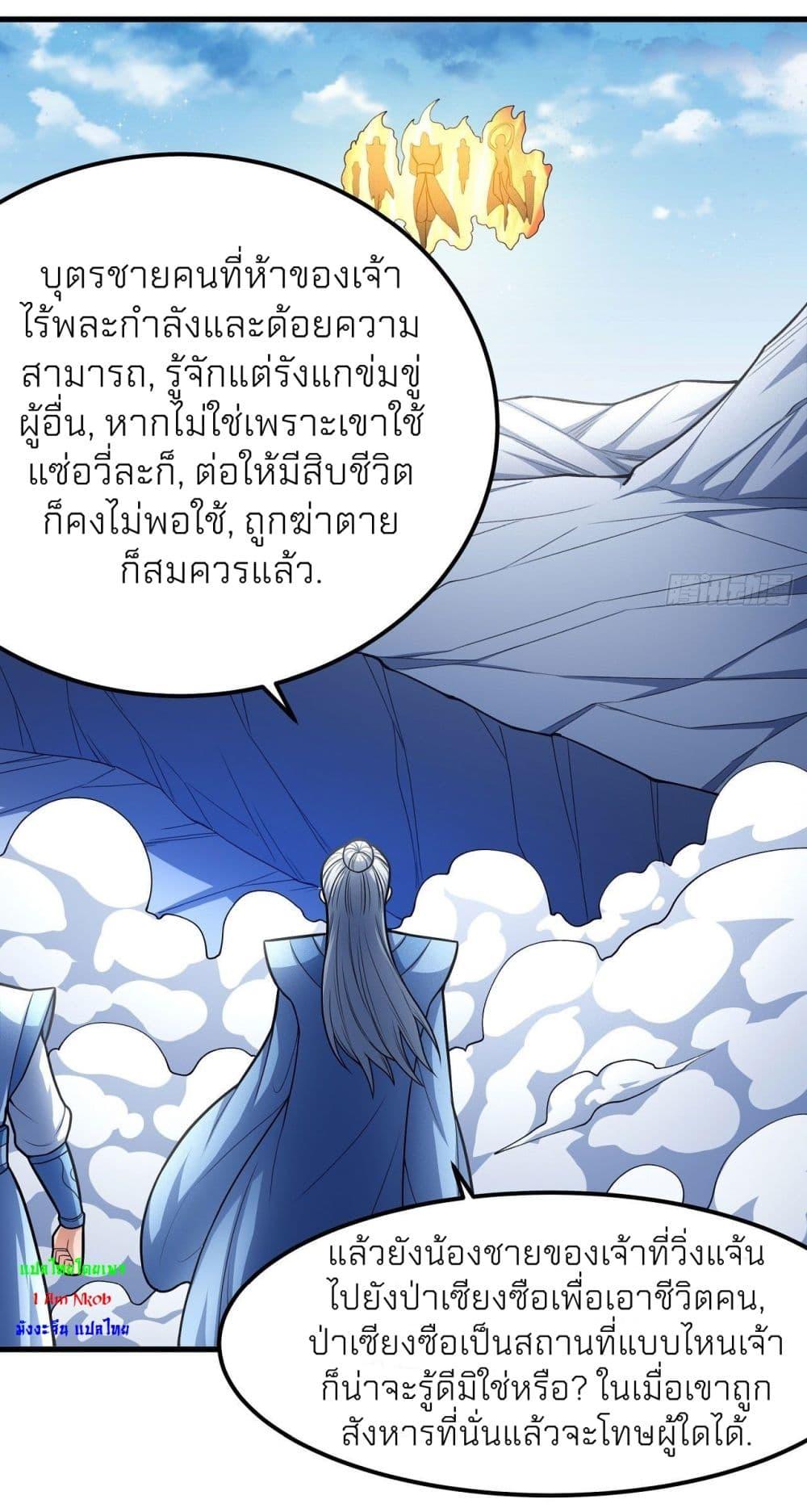 Manga-lc-com อ่านมังงะ อ่านการ์ตูน ออนไลน์ ฟรี God of Martial Arts ตอนที่ 1 2 3 4 5 6 7 8 9 10 11 12 13 14 ฟรี ไม่มีโฆษณา Manga-lc - อ่าน มังงะ อ่าน การ์ตูน ออนไลน์ อ่านมังงะ ฟรี