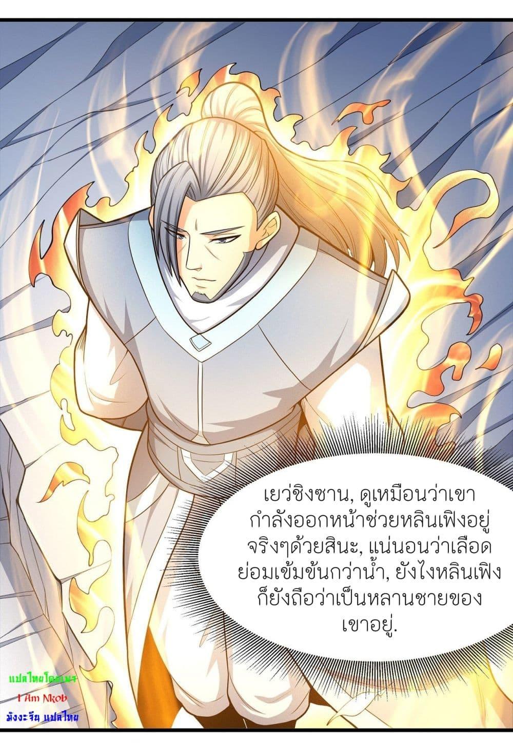 Manga-lc-com อ่านมังงะ อ่านการ์ตูน ออนไลน์ ฟรี God of Martial Arts ตอนที่ 1 2 3 4 5 6 7 8 9 10 11 12 13 14 ฟรี ไม่มีโฆษณา Manga-lc - อ่าน มังงะ อ่าน การ์ตูน ออนไลน์ อ่านมังงะ ฟรี