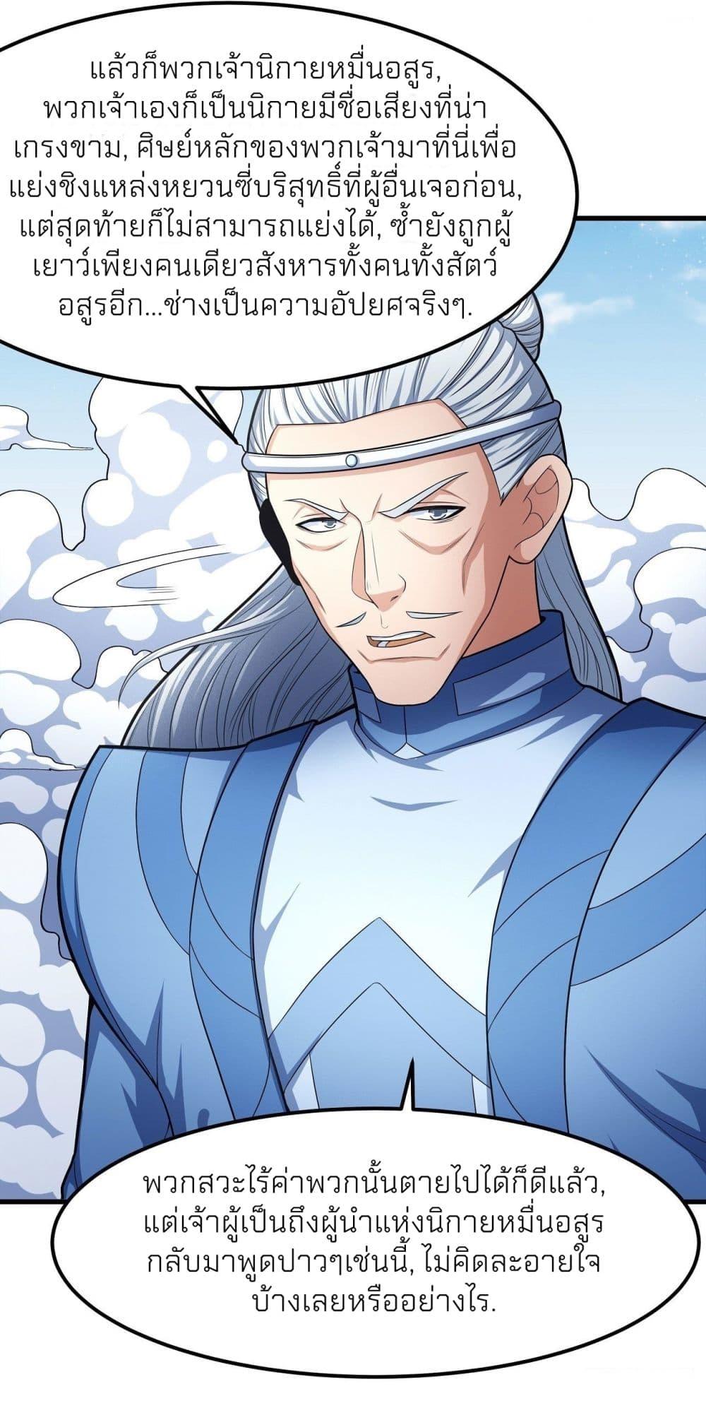 Manga-lc-com อ่านมังงะ อ่านการ์ตูน ออนไลน์ ฟรี God of Martial Arts ตอนที่ 1 2 3 4 5 6 7 8 9 10 11 12 13 14 ฟรี ไม่มีโฆษณา Manga-lc - อ่าน มังงะ อ่าน การ์ตูน ออนไลน์ อ่านมังงะ ฟรี