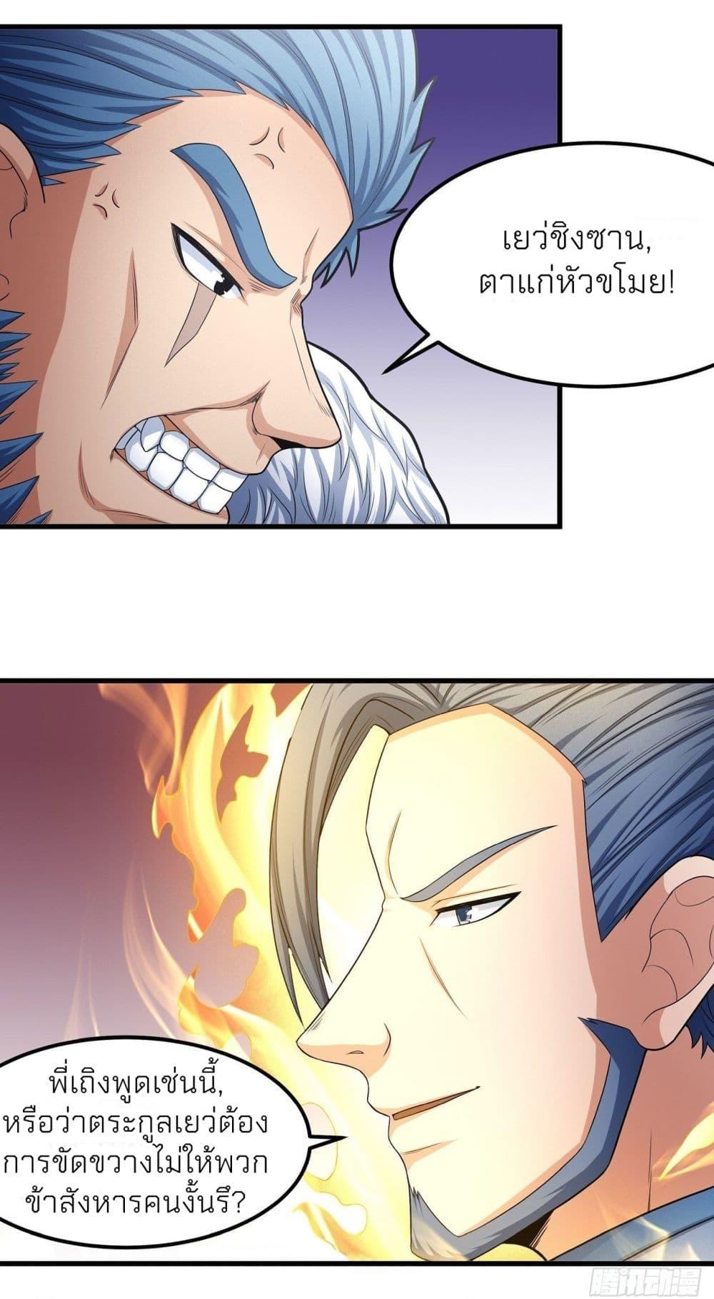 Manga-lc-com อ่านมังงะ อ่านการ์ตูน ออนไลน์ ฟรี God of Martial Arts ตอนที่ 1 2 3 4 5 6 7 8 9 10 11 12 13 14 ฟรี ไม่มีโฆษณา Manga-lc - อ่าน มังงะ อ่าน การ์ตูน ออนไลน์ อ่านมังงะ ฟรี