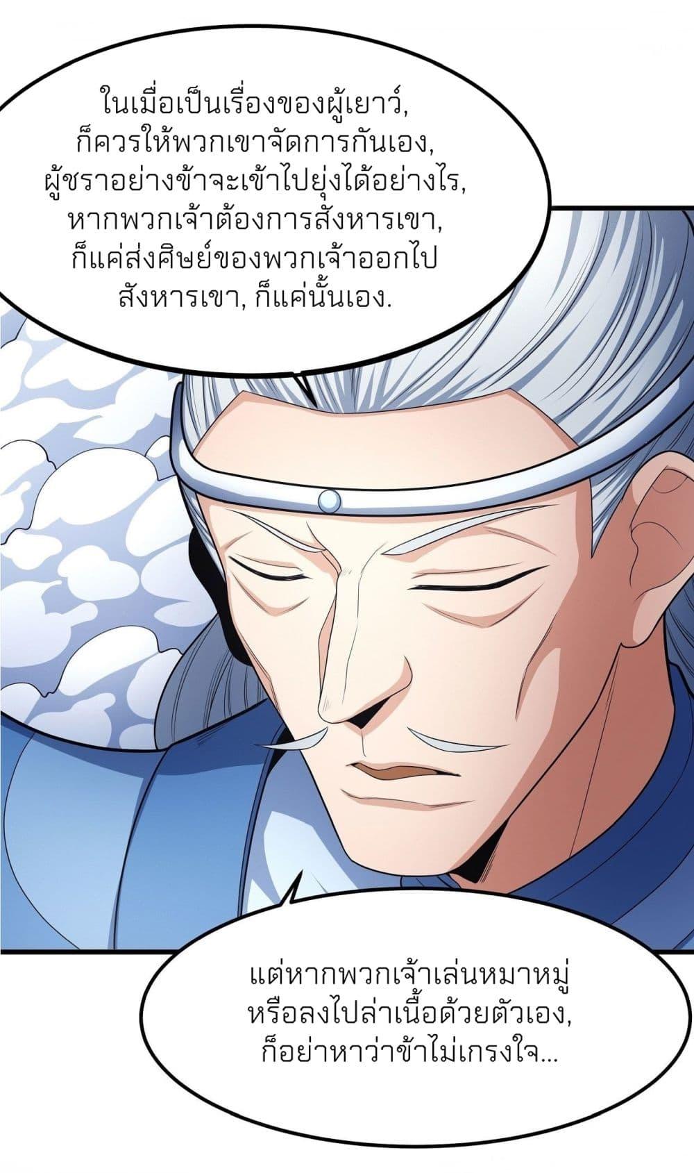 Manga-lc-com อ่านมังงะ อ่านการ์ตูน ออนไลน์ ฟรี God of Martial Arts ตอนที่ 1 2 3 4 5 6 7 8 9 10 11 12 13 14 ฟรี ไม่มีโฆษณา Manga-lc - อ่าน มังงะ อ่าน การ์ตูน ออนไลน์ อ่านมังงะ ฟรี