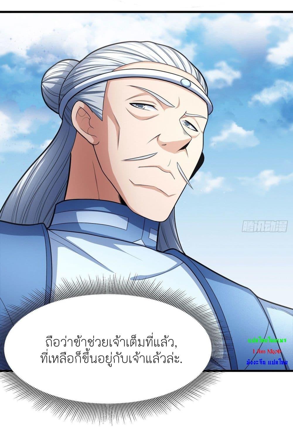 Manga-lc-com อ่านมังงะ อ่านการ์ตูน ออนไลน์ ฟรี God of Martial Arts ตอนที่ 1 2 3 4 5 6 7 8 9 10 11 12 13 14 ฟรี ไม่มีโฆษณา Manga-lc - อ่าน มังงะ อ่าน การ์ตูน ออนไลน์ อ่านมังงะ ฟรี