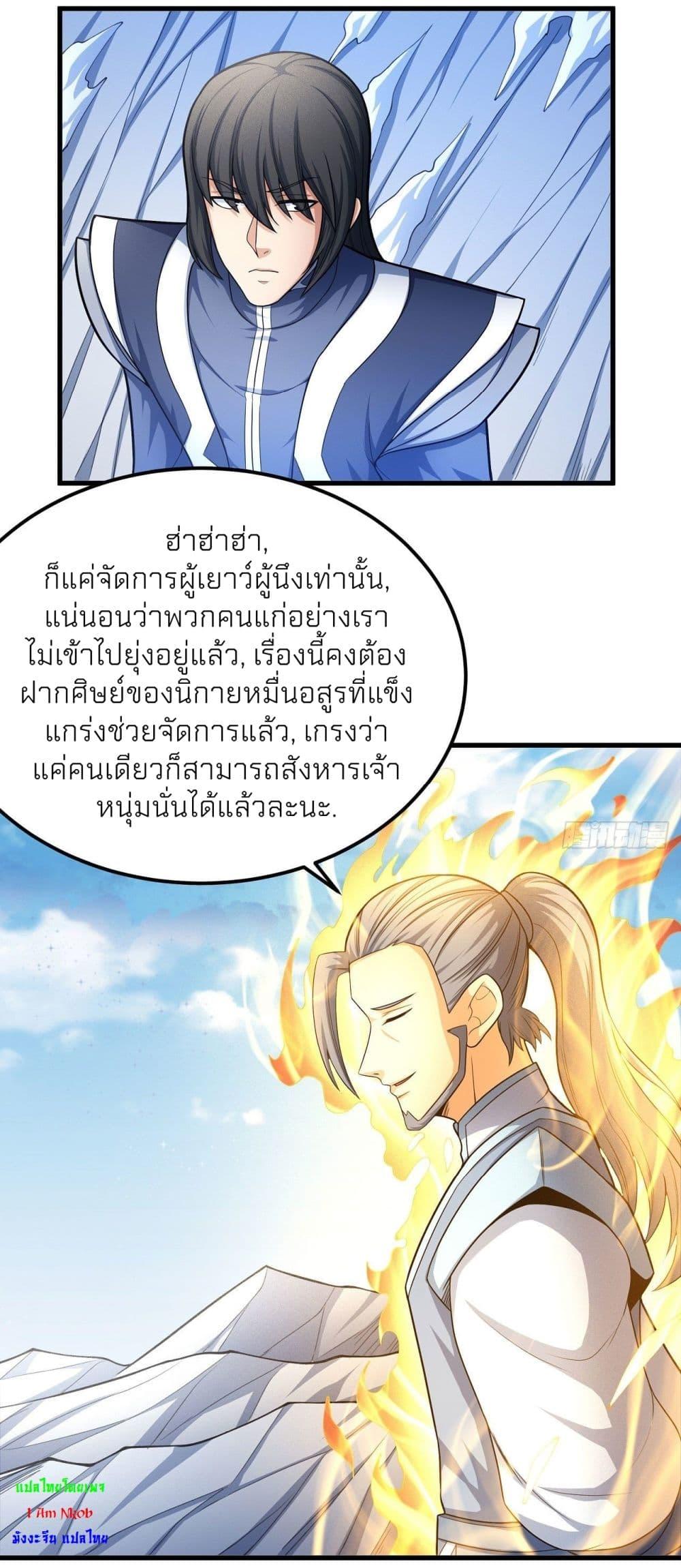 Manga-lc-com อ่านมังงะ อ่านการ์ตูน ออนไลน์ ฟรี God of Martial Arts ตอนที่ 1 2 3 4 5 6 7 8 9 10 11 12 13 14 ฟรี ไม่มีโฆษณา Manga-lc - อ่าน มังงะ อ่าน การ์ตูน ออนไลน์ อ่านมังงะ ฟรี
