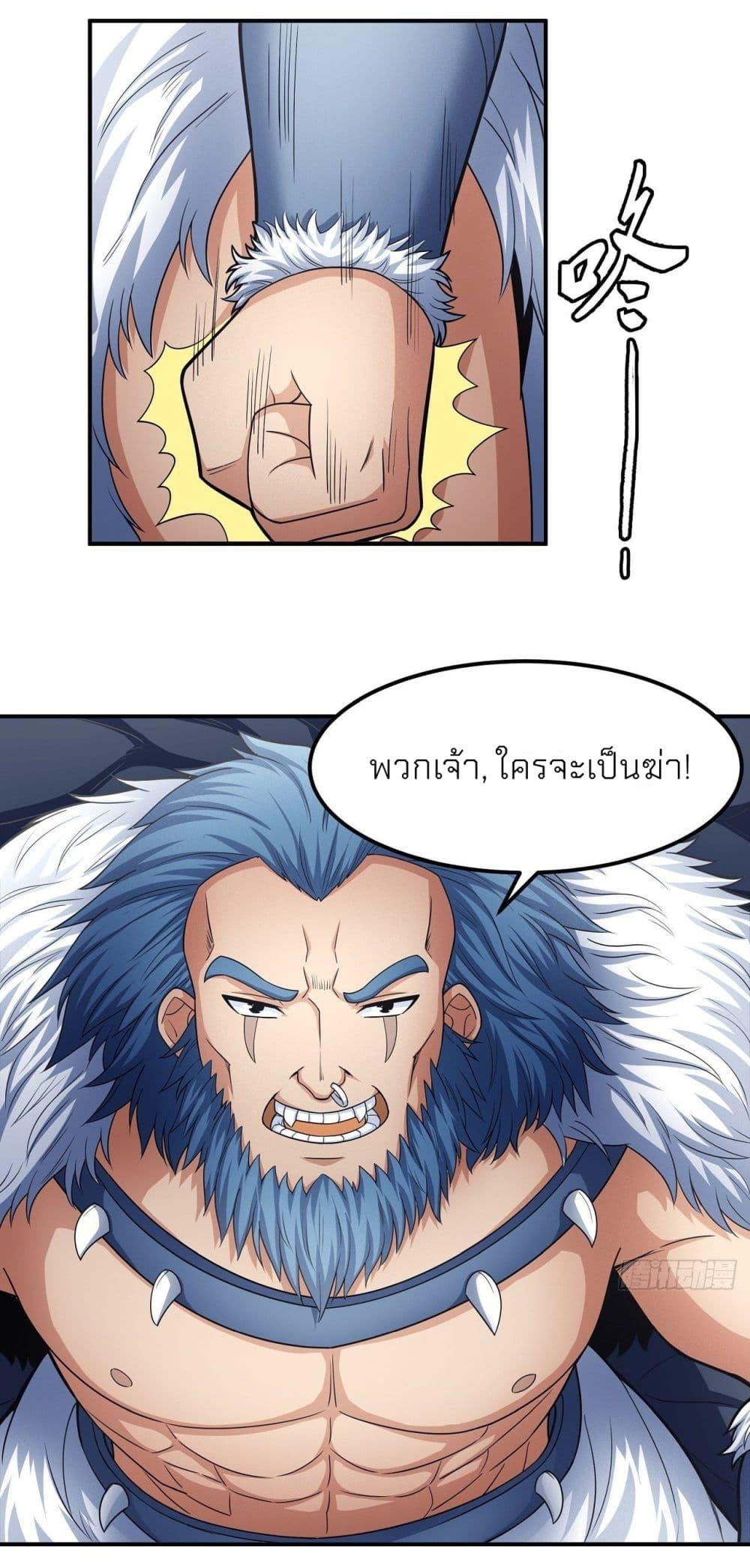 Manga-lc-com อ่านมังงะ อ่านการ์ตูน ออนไลน์ ฟรี God of Martial Arts ตอนที่ 1 2 3 4 5 6 7 8 9 10 11 12 13 14 ฟรี ไม่มีโฆษณา Manga-lc - อ่าน มังงะ อ่าน การ์ตูน ออนไลน์ อ่านมังงะ ฟรี