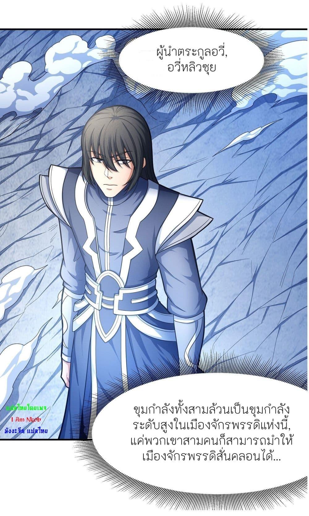 Manga-lc-com อ่านมังงะ อ่านการ์ตูน ออนไลน์ ฟรี God of Martial Arts ตอนที่ 1 2 3 4 5 6 7 8 9 10 11 12 13 14 ฟรี ไม่มีโฆษณา Manga-lc - อ่าน มังงะ อ่าน การ์ตูน ออนไลน์ อ่านมังงะ ฟรี