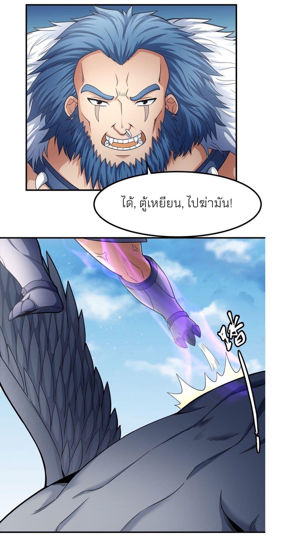 Manga-lc-com อ่านมังงะ อ่านการ์ตูน ออนไลน์ ฟรี God of Martial Arts ตอนที่ 1 2 3 4 5 6 7 8 9 10 11 12 13 14 ฟรี ไม่มีโฆษณา Manga-lc - อ่าน มังงะ อ่าน การ์ตูน ออนไลน์ อ่านมังงะ ฟรี