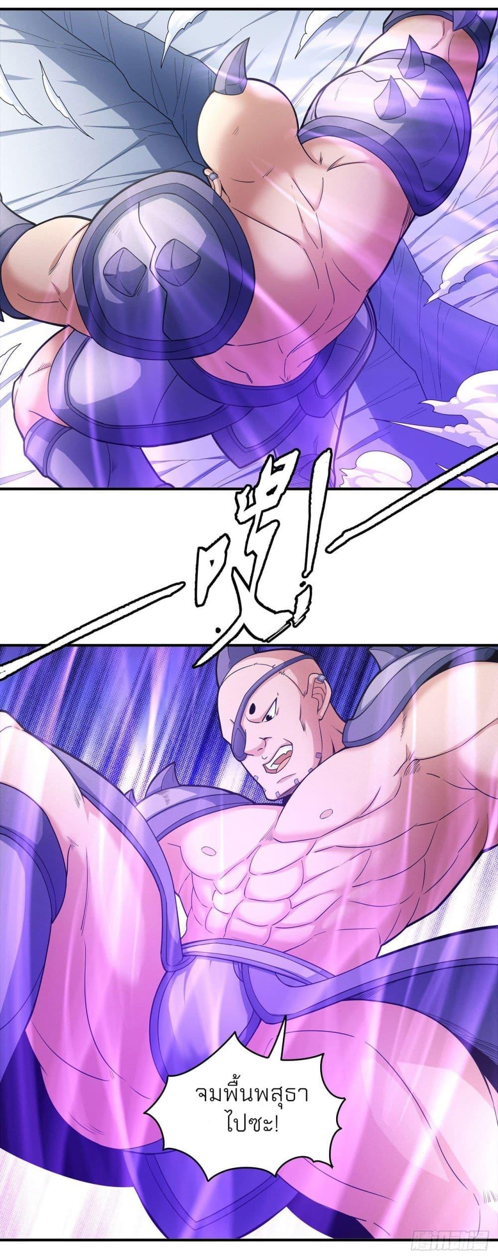 Manga-lc-com อ่านมังงะ อ่านการ์ตูน ออนไลน์ ฟรี God of Martial Arts ตอนที่ 1 2 3 4 5 6 7 8 9 10 11 12 13 14 ฟรี ไม่มีโฆษณา Manga-lc - อ่าน มังงะ อ่าน การ์ตูน ออนไลน์ อ่านมังงะ ฟรี