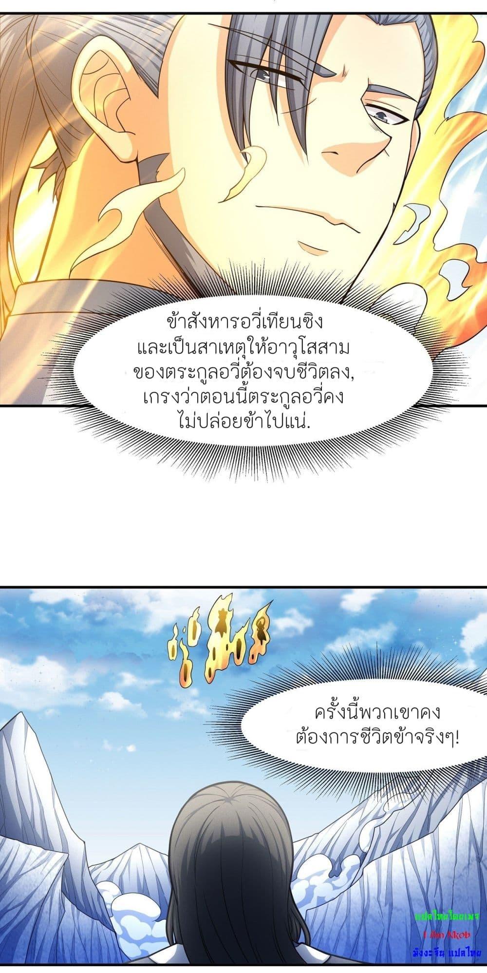 Manga-lc-com อ่านมังงะ อ่านการ์ตูน ออนไลน์ ฟรี God of Martial Arts ตอนที่ 1 2 3 4 5 6 7 8 9 10 11 12 13 14 ฟรี ไม่มีโฆษณา Manga-lc - อ่าน มังงะ อ่าน การ์ตูน ออนไลน์ อ่านมังงะ ฟรี
