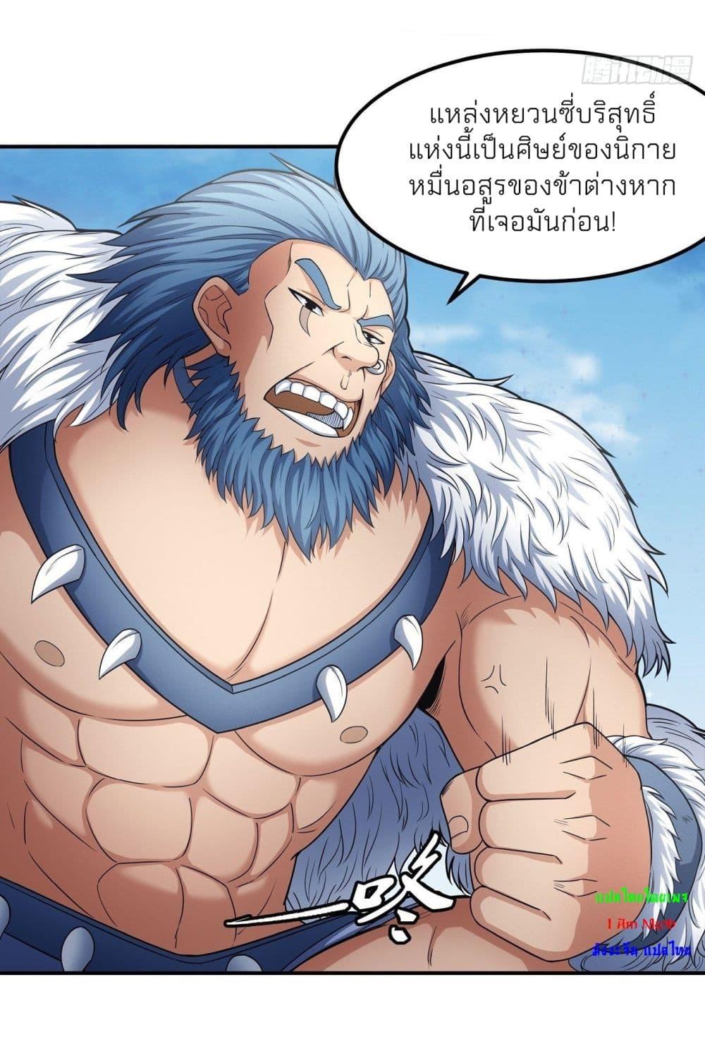 Manga-lc-com อ่านมังงะ อ่านการ์ตูน ออนไลน์ ฟรี God of Martial Arts ตอนที่ 1 2 3 4 5 6 7 8 9 10 11 12 13 14 ฟรี ไม่มีโฆษณา Manga-lc - อ่าน มังงะ อ่าน การ์ตูน ออนไลน์ อ่านมังงะ ฟรี