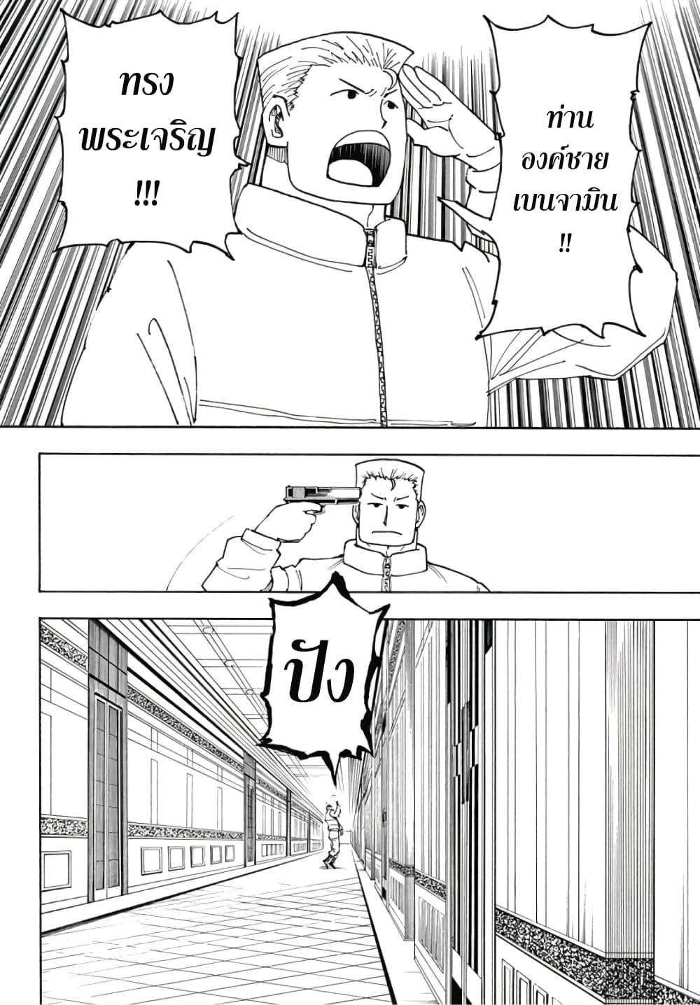 Manga-lc-com อ่านมังงะ อ่านการ์ตูน ออนไลน์ ฟรี Hunter X Hunter ตอนที่ 1 2 3 4 5 6 7 8 9 10 11 12 13 14 ฟรี ไม่มีโฆษณา Manga-lc - อ่าน มังงะ อ่าน การ์ตูน ออนไลน์ อ่านมังงะ ฟรี