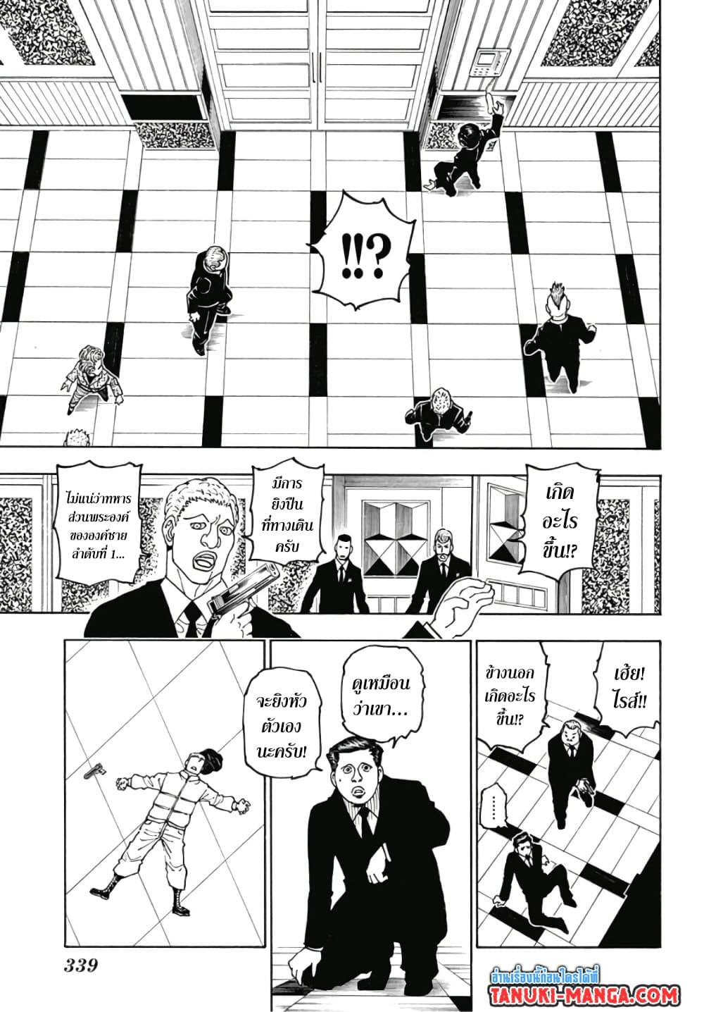 Manga-lc-com อ่านมังงะ อ่านการ์ตูน ออนไลน์ ฟรี Hunter X Hunter ตอนที่ 1 2 3 4 5 6 7 8 9 10 11 12 13 14 ฟรี ไม่มีโฆษณา Manga-lc - อ่าน มังงะ อ่าน การ์ตูน ออนไลน์ อ่านมังงะ ฟรี