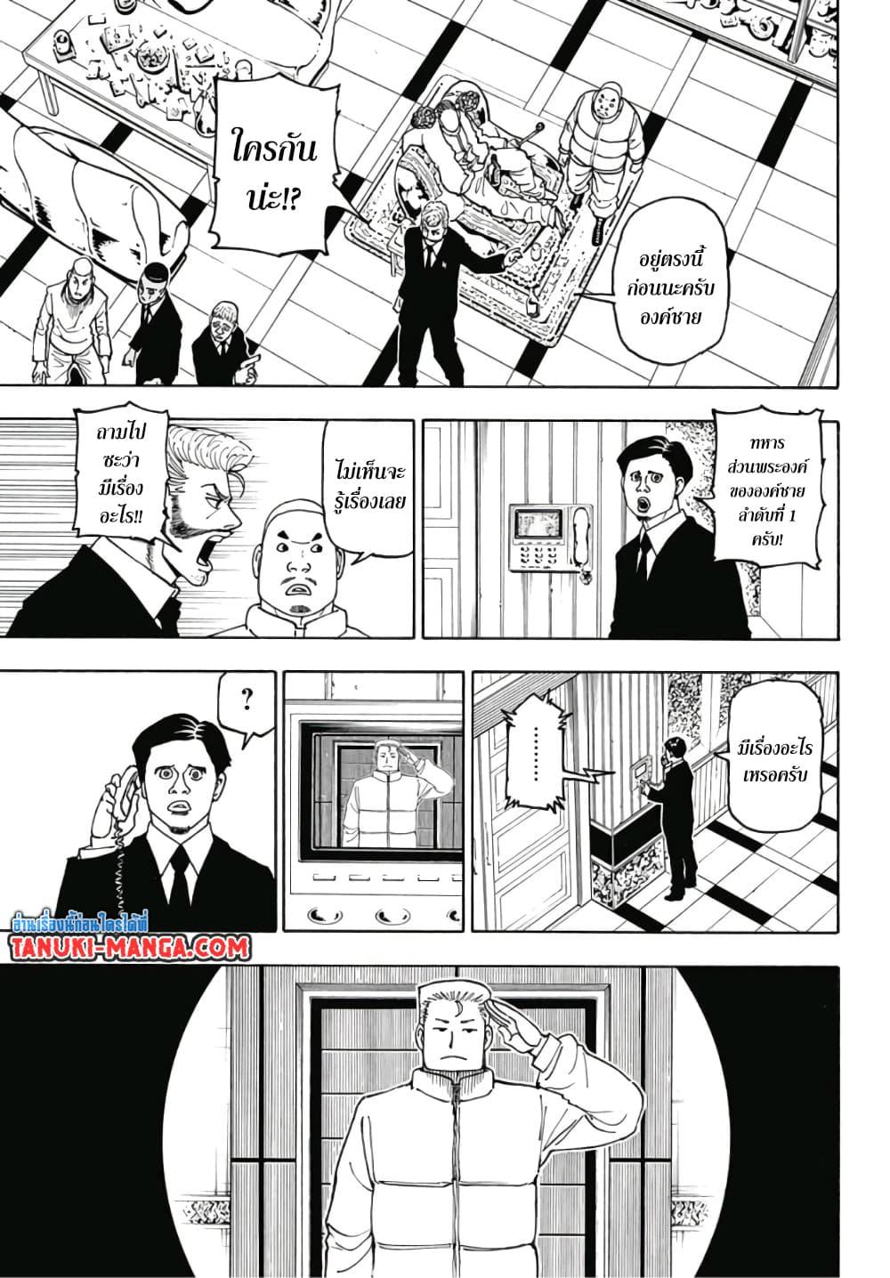 Manga-lc-com อ่านมังงะ อ่านการ์ตูน ออนไลน์ ฟรี Hunter X Hunter ตอนที่ 1 2 3 4 5 6 7 8 9 10 11 12 13 14 ฟรี ไม่มีโฆษณา Manga-lc - อ่าน มังงะ อ่าน การ์ตูน ออนไลน์ อ่านมังงะ ฟรี