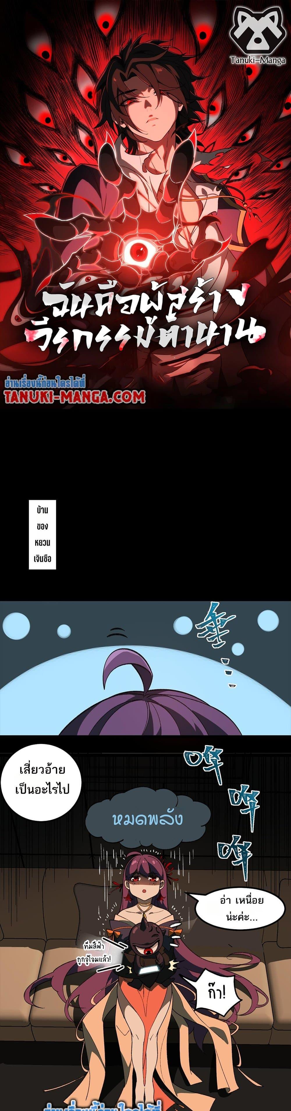 Manga-lc-com อ่านมังงะ อ่านการ์ตูน ออนไลน์ ฟรี I Created An Urban Legend ตอนที่ 1 2 3 4 5 6 7 8 9 10 11 12 13 14 ฟรี ไม่มีโฆษณา Manga-lc - อ่าน มังงะ อ่าน การ์ตูน ออนไลน์ อ่านมังงะ ฟรี