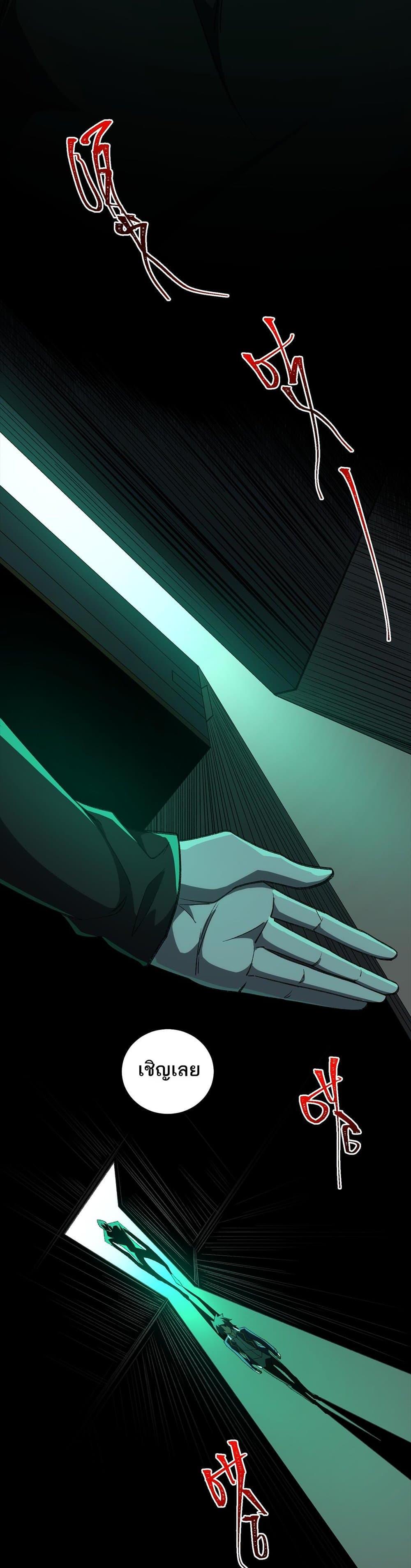 Manga-lc-com อ่านมังงะ อ่านการ์ตูน ออนไลน์ ฟรี I Created An Urban Legend ตอนที่ 1 2 3 4 5 6 7 8 9 10 11 12 13 14 ฟรี ไม่มีโฆษณา Manga-lc - อ่าน มังงะ อ่าน การ์ตูน ออนไลน์ อ่านมังงะ ฟรี