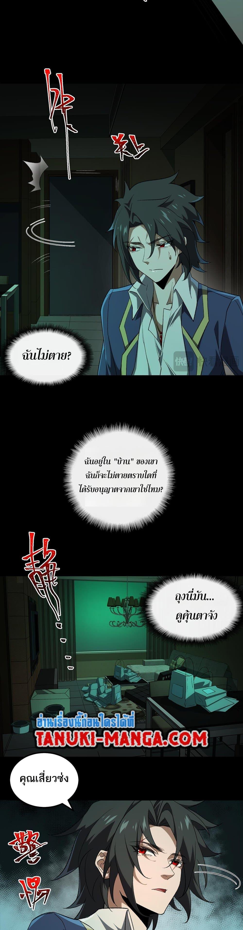 Manga-lc-com อ่านมังงะ อ่านการ์ตูน ออนไลน์ ฟรี I Created An Urban Legend ตอนที่ 1 2 3 4 5 6 7 8 9 10 11 12 13 14 ฟรี ไม่มีโฆษณา Manga-lc - อ่าน มังงะ อ่าน การ์ตูน ออนไลน์ อ่านมังงะ ฟรี