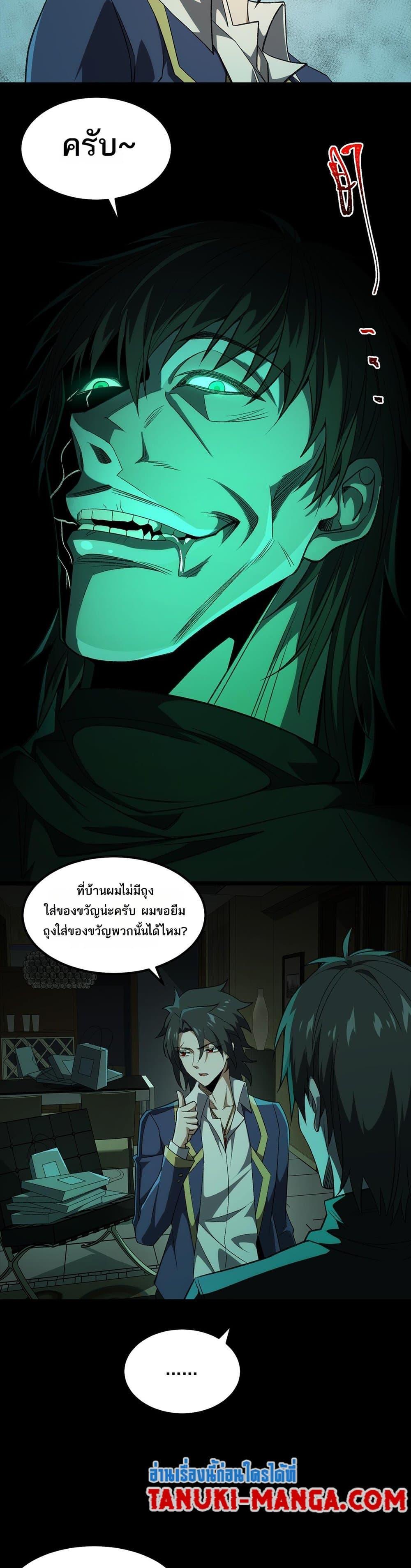 Manga-lc-com อ่านมังงะ อ่านการ์ตูน ออนไลน์ ฟรี I Created An Urban Legend ตอนที่ 1 2 3 4 5 6 7 8 9 10 11 12 13 14 ฟรี ไม่มีโฆษณา Manga-lc - อ่าน มังงะ อ่าน การ์ตูน ออนไลน์ อ่านมังงะ ฟรี